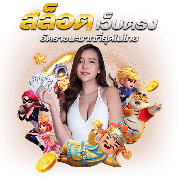 osk888 เว็บพนันที่ผสานความทันสมัยกับความปลอดภัยระดับสากล